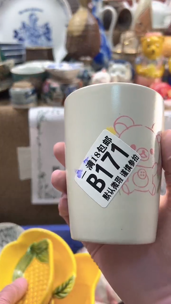 瓷片啾*?博林陶瓷171