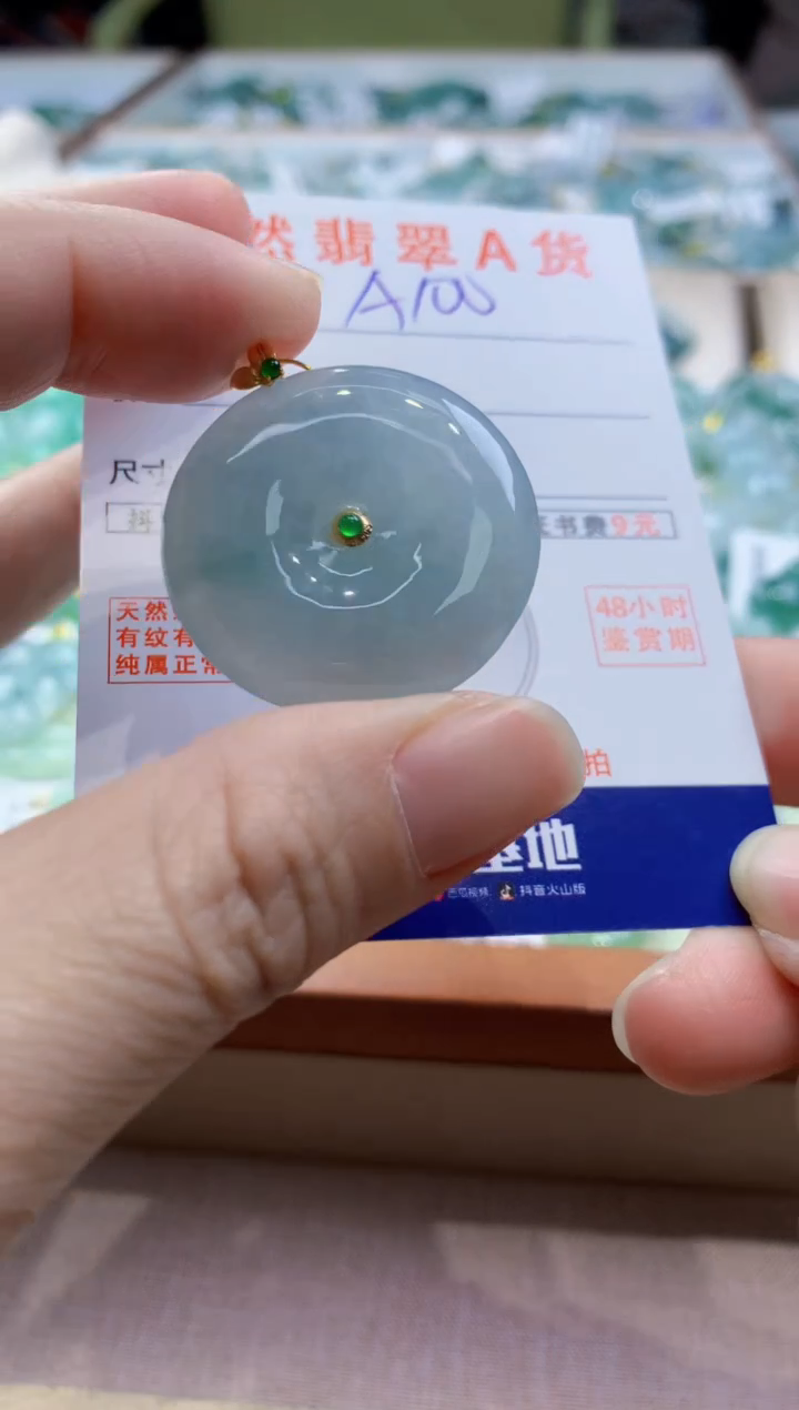 颈饰18K金镶嵌翡翠天然翡翠挂件