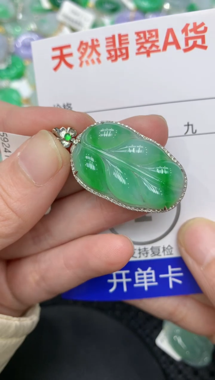 【闪购商品】翡翠颈饰18K金镶嵌111111111111