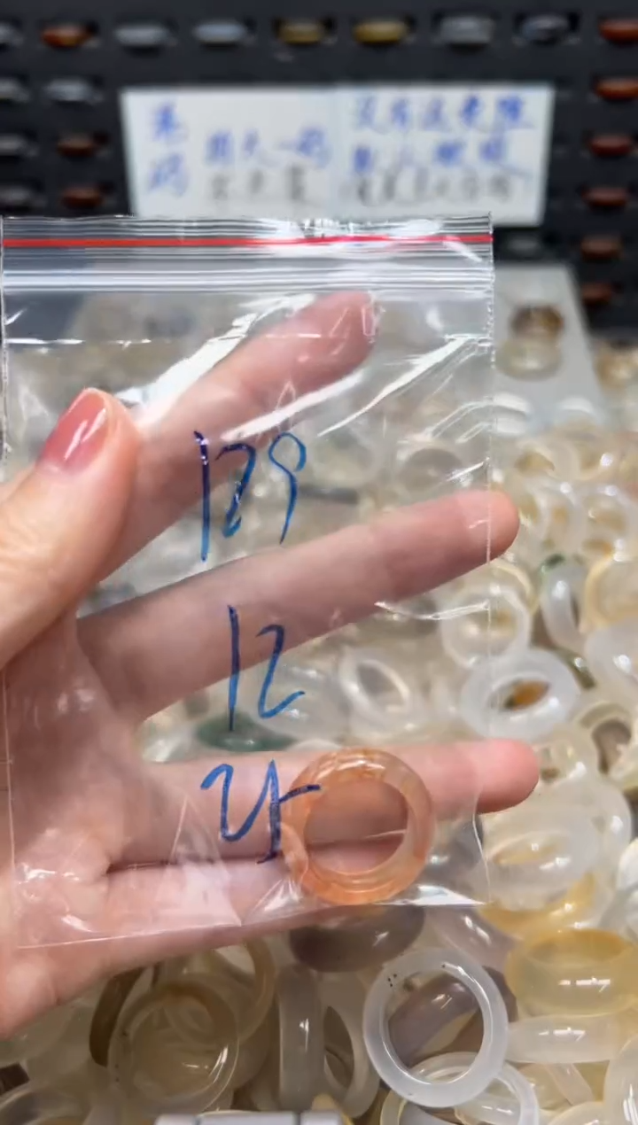 未镶嵌戒指玛瑙/玉髓129