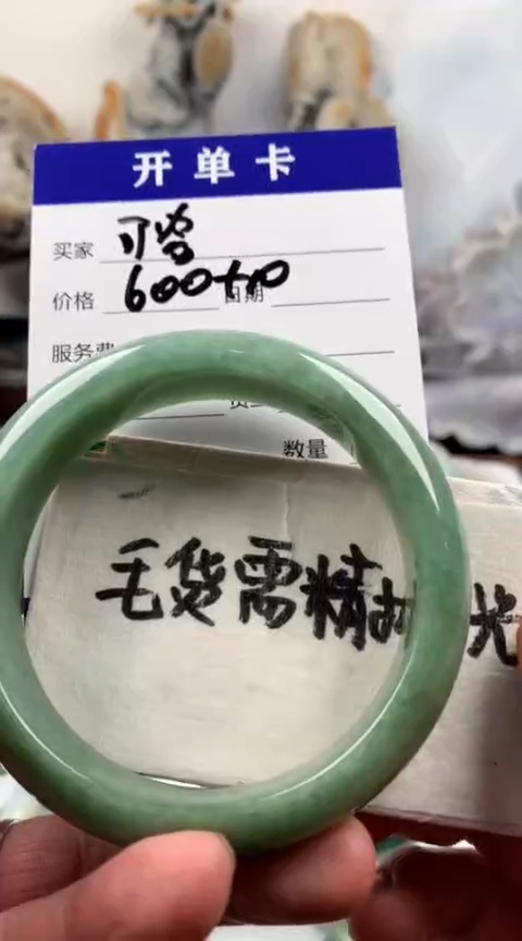 【闪购商品】定制翡翠未镶嵌可容手镯610元毛货需精细抛光