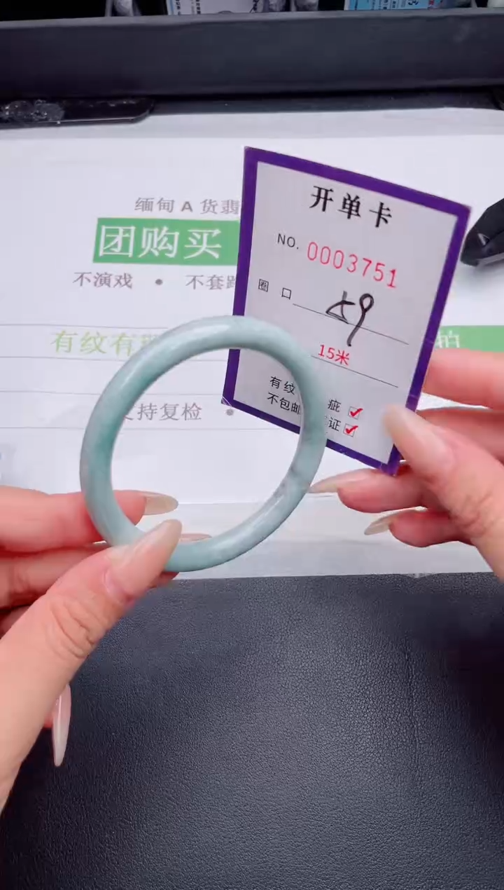 未镶嵌手镯翡翠翡翠手镯未镶嵌