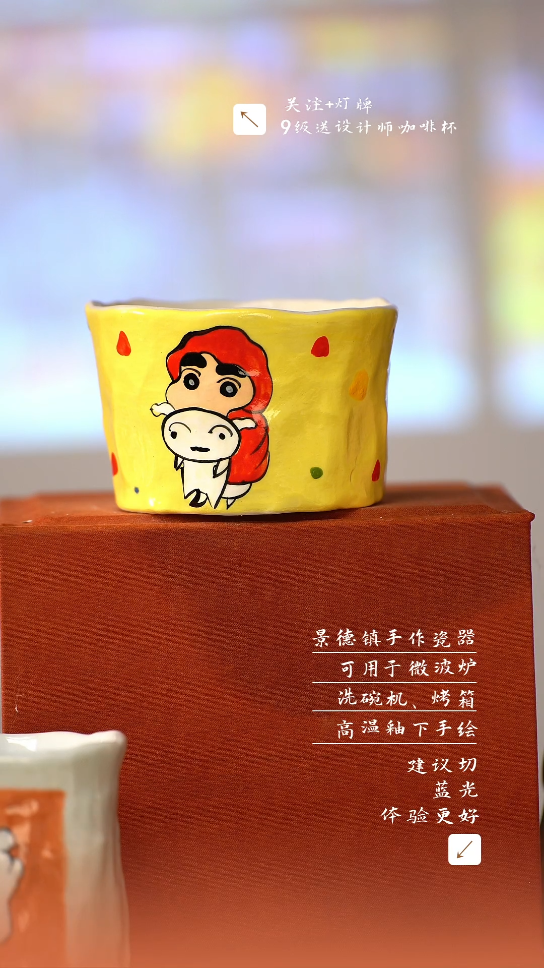 【闪购商品】清尘器物手工手绘瓷器