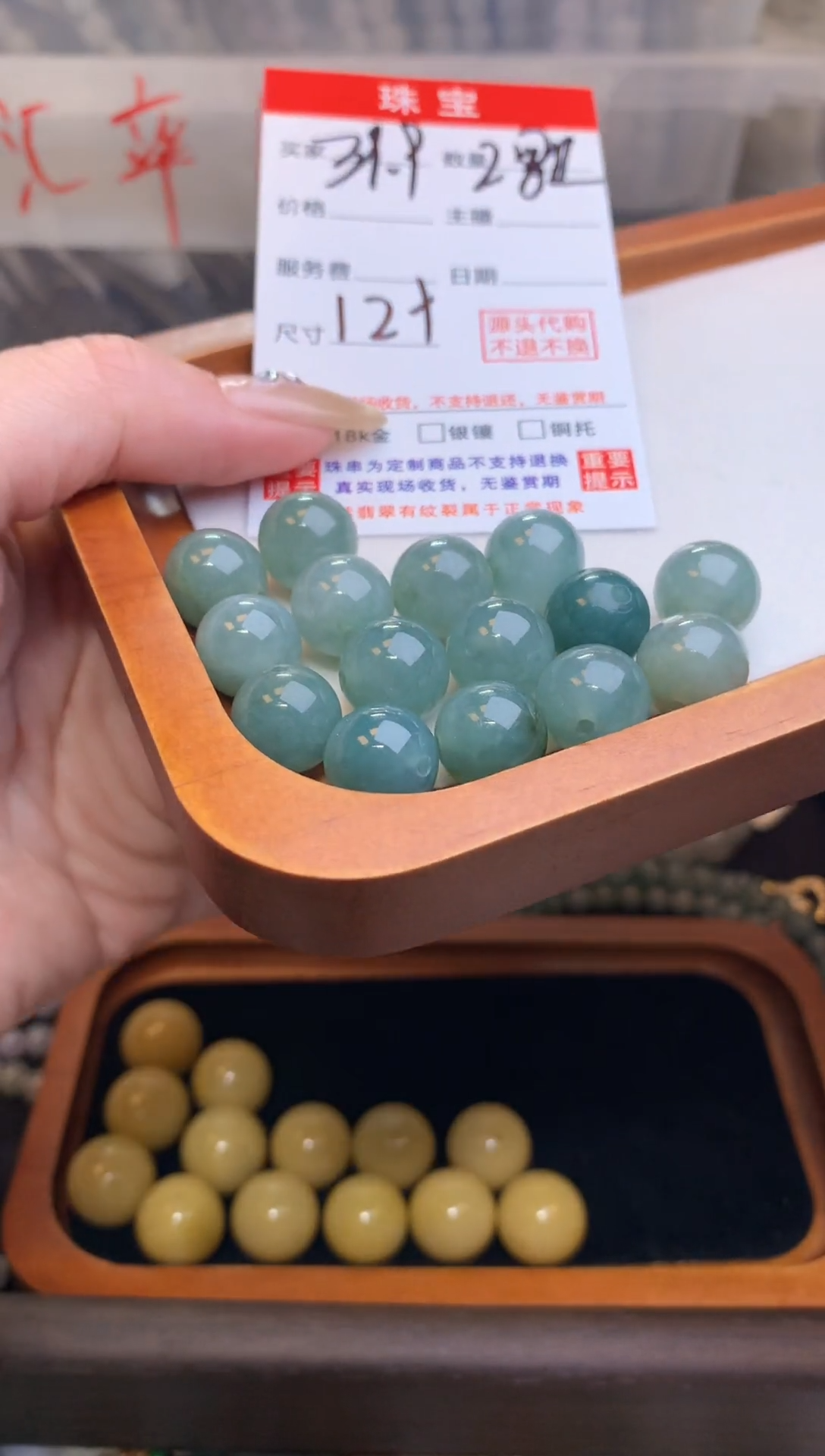 未镶嵌定制翡翠天然缅甸翡翠单珠2颗