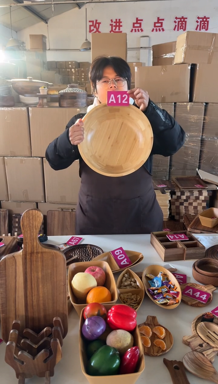 木闪购2025/12/27 A12