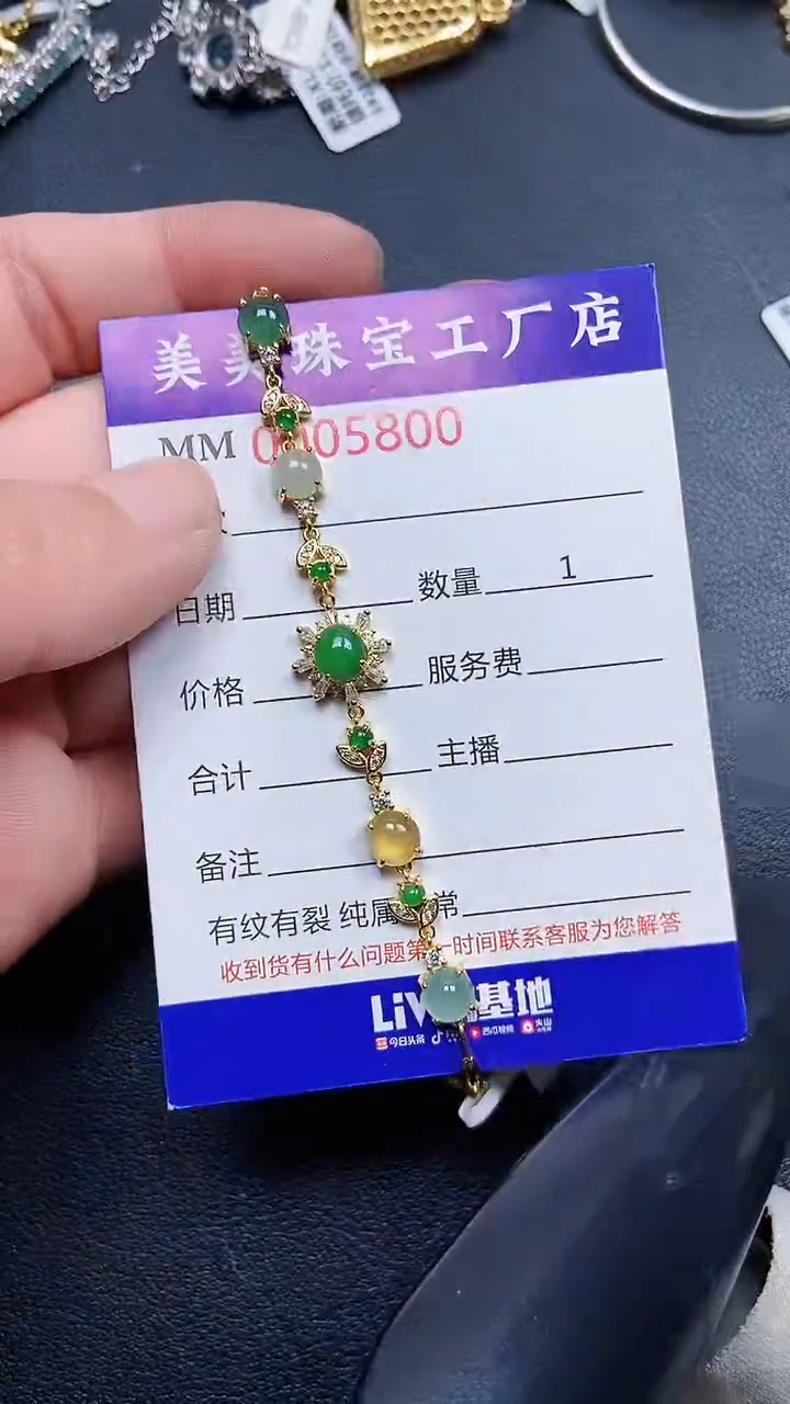 颈饰银S925镶嵌翡翠5800