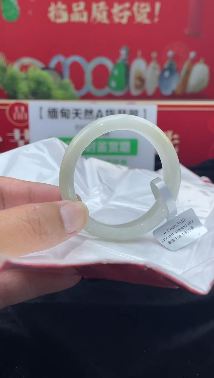 【闪购商品】翡翠手镯未镶嵌手镯1