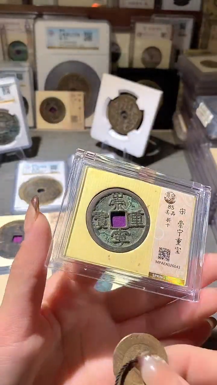 铜64评级币一眼大开门