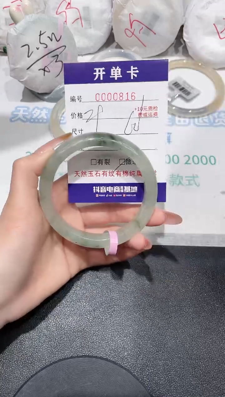 石英质玉未镶嵌手镯816