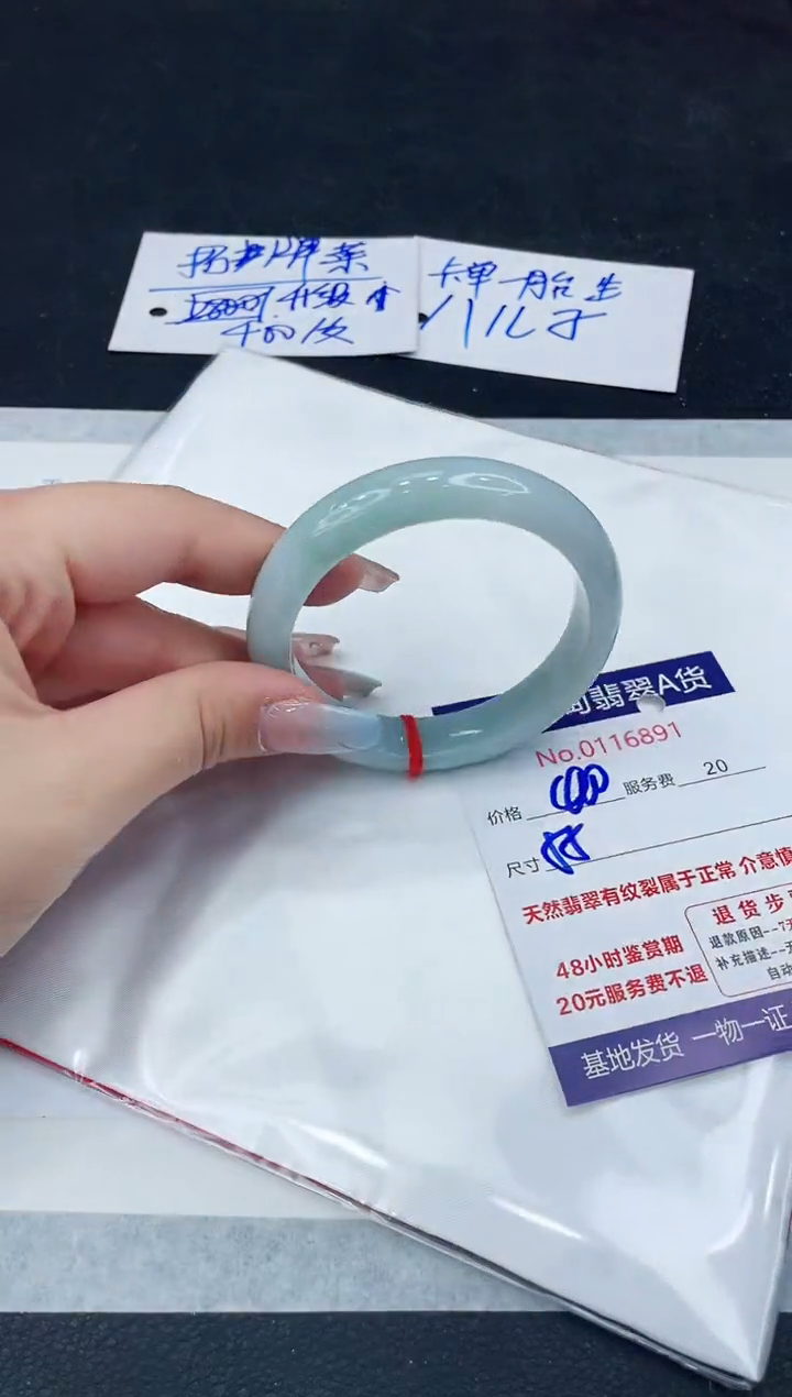 【闪购商品】翡翠手镯未镶嵌1111111111111