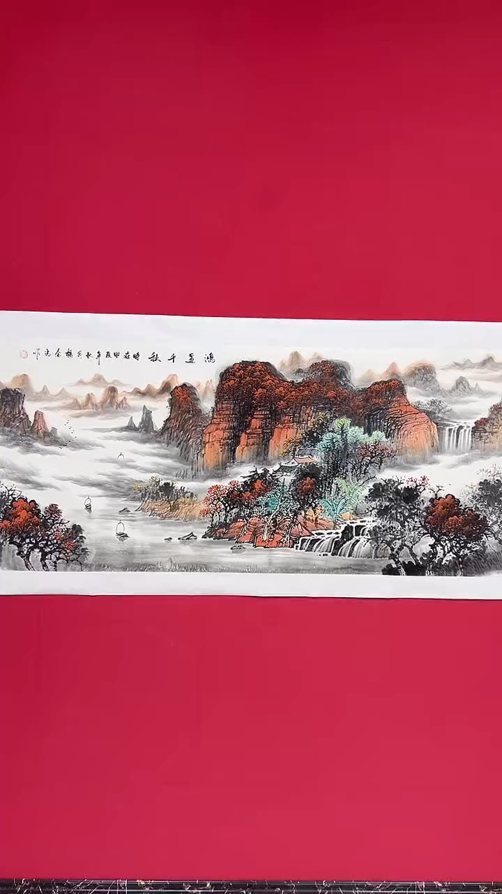 国画杨金光/山水/国画/宣纸