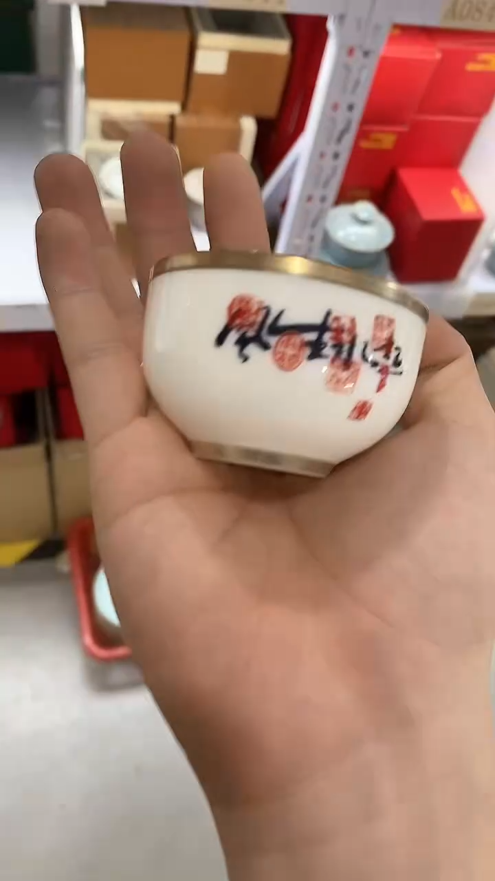 瓷片陶瓷茶器孤品23