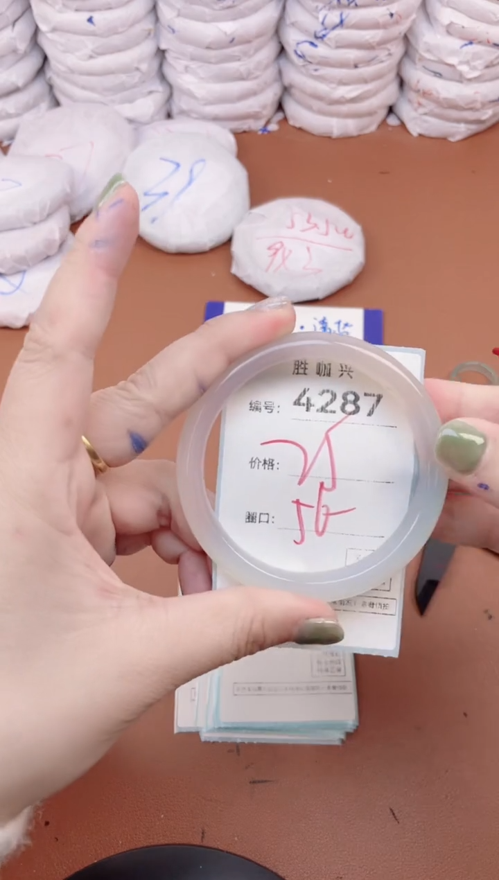 【闪购商品】玛瑙/玉髓手镯未镶嵌4287