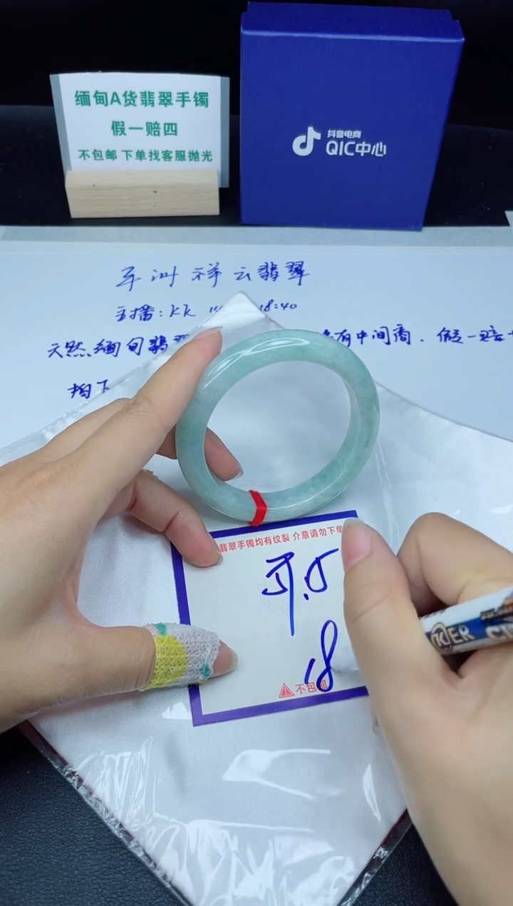 定制翡翠未镶嵌我