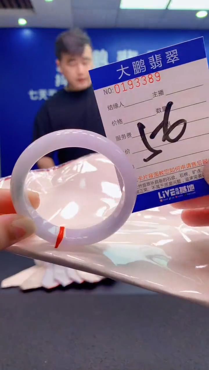 翡翠未镶嵌手镯AAAAAAAAAAA