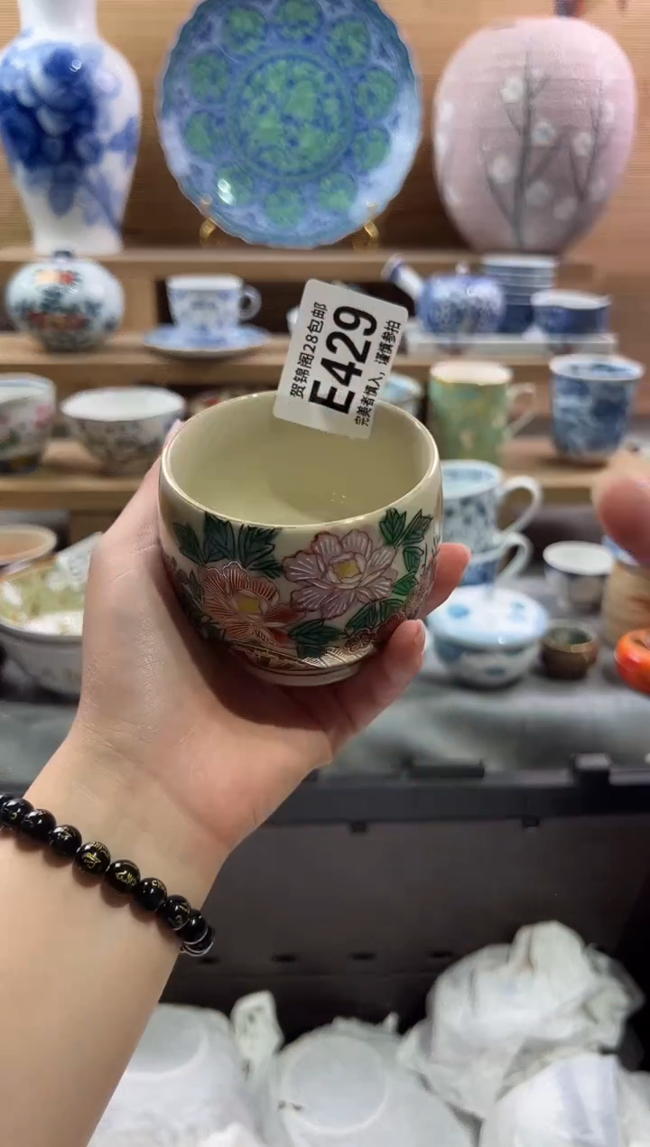 瓷片          E429