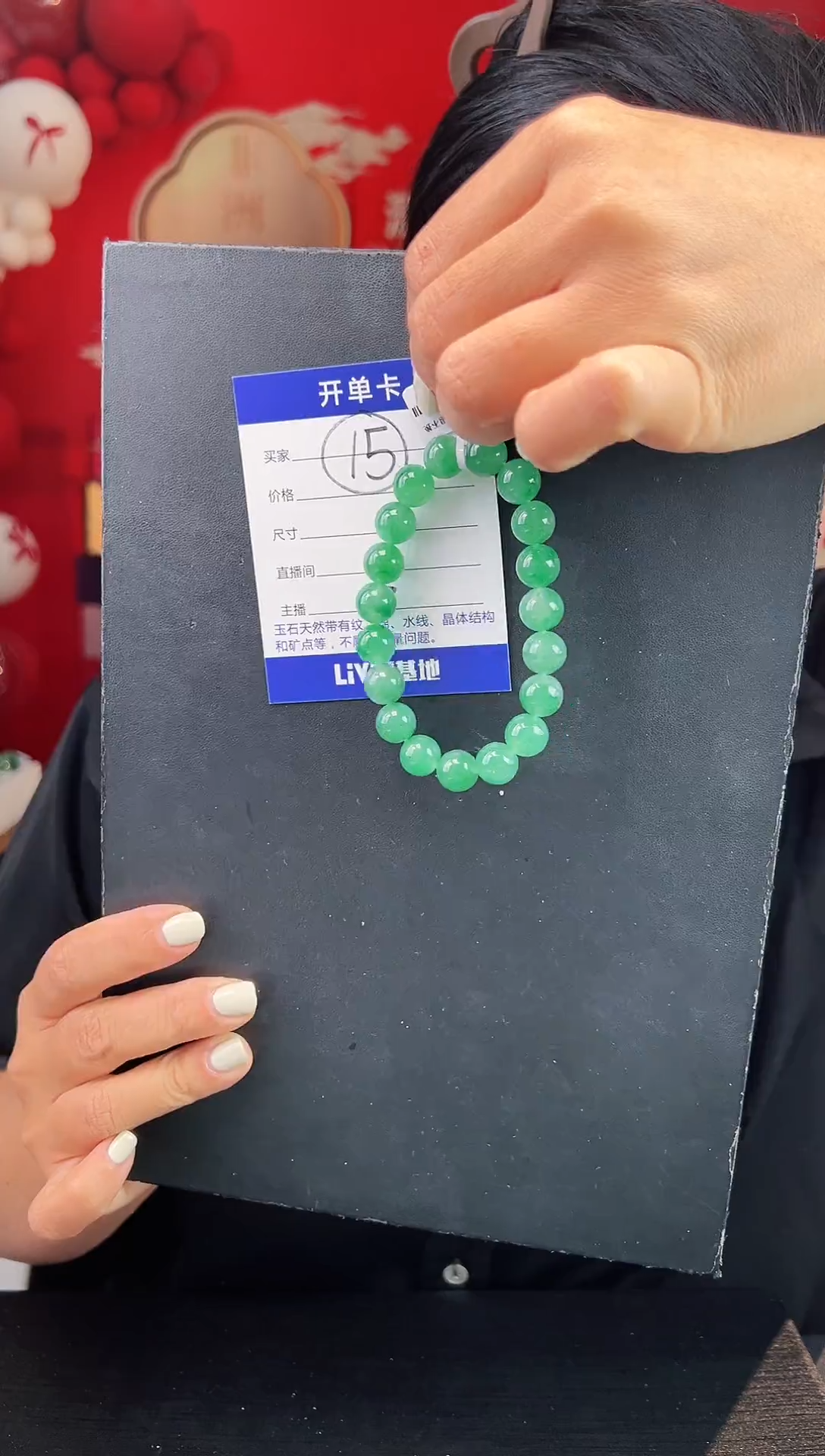 【闪购商品】石英质玉手链未镶嵌（W）