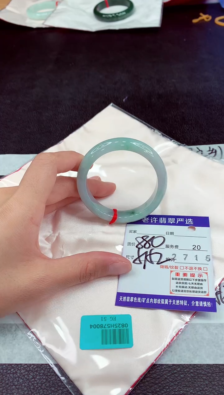 未镶嵌手镯翡翠11