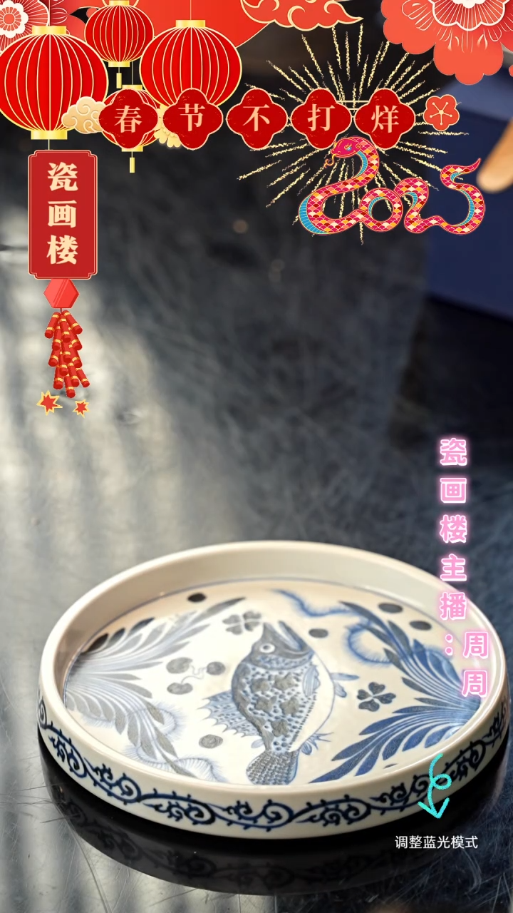 【闪购商品】瓷片瓷瓷瓷瓷瓷瓷瓷瓷