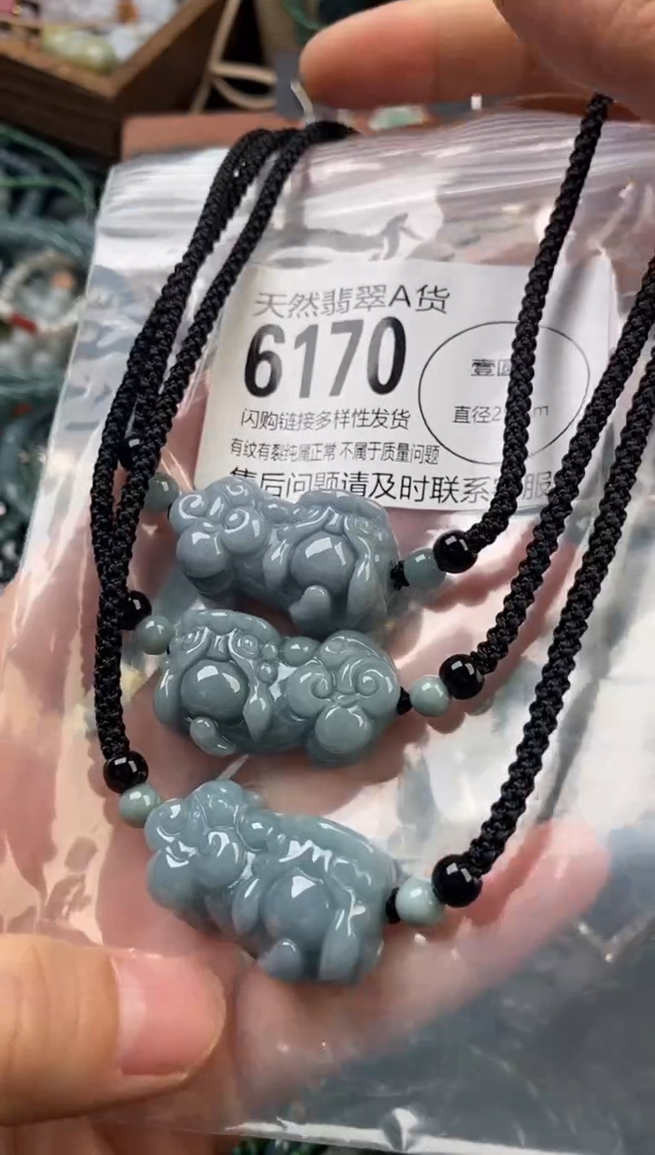 颈饰未镶嵌翡翠多样性发其一6170