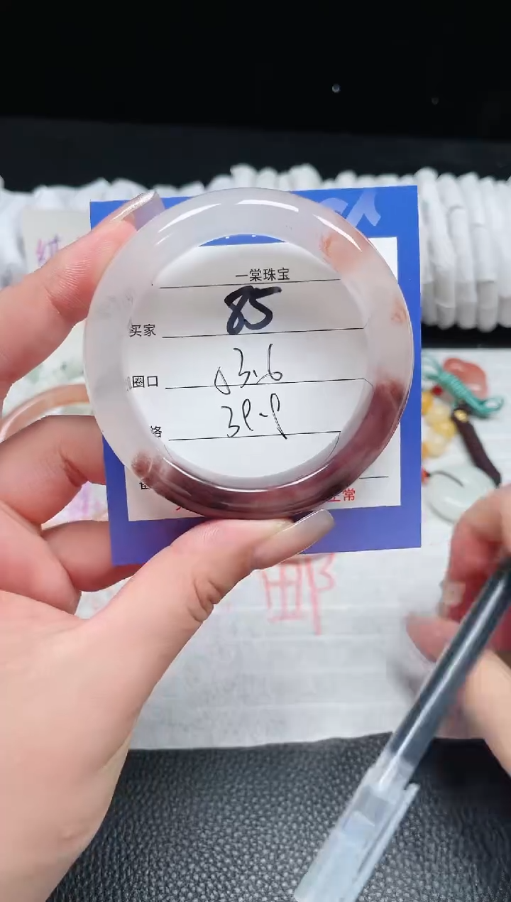 【闪购商品】石英质玉手镯未镶嵌85