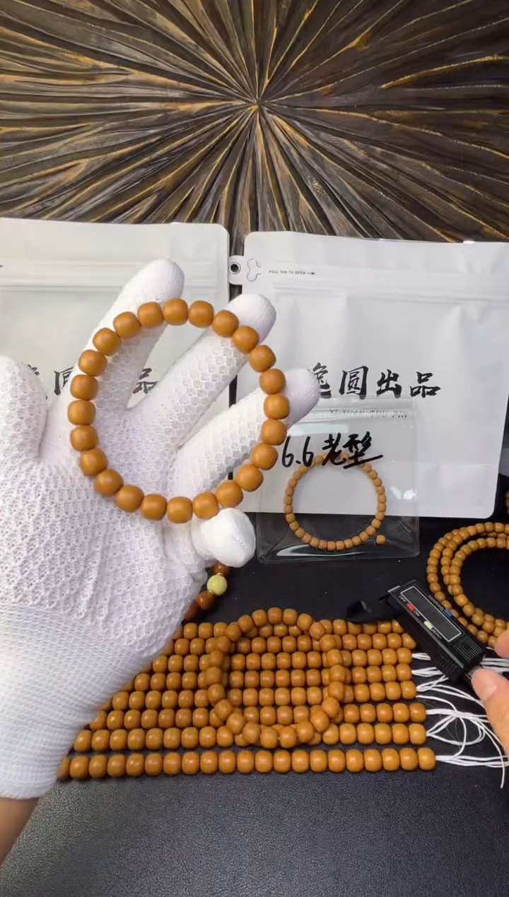 吊坠猴头核桃全品道珠老型9.8-10mm猴头核桃