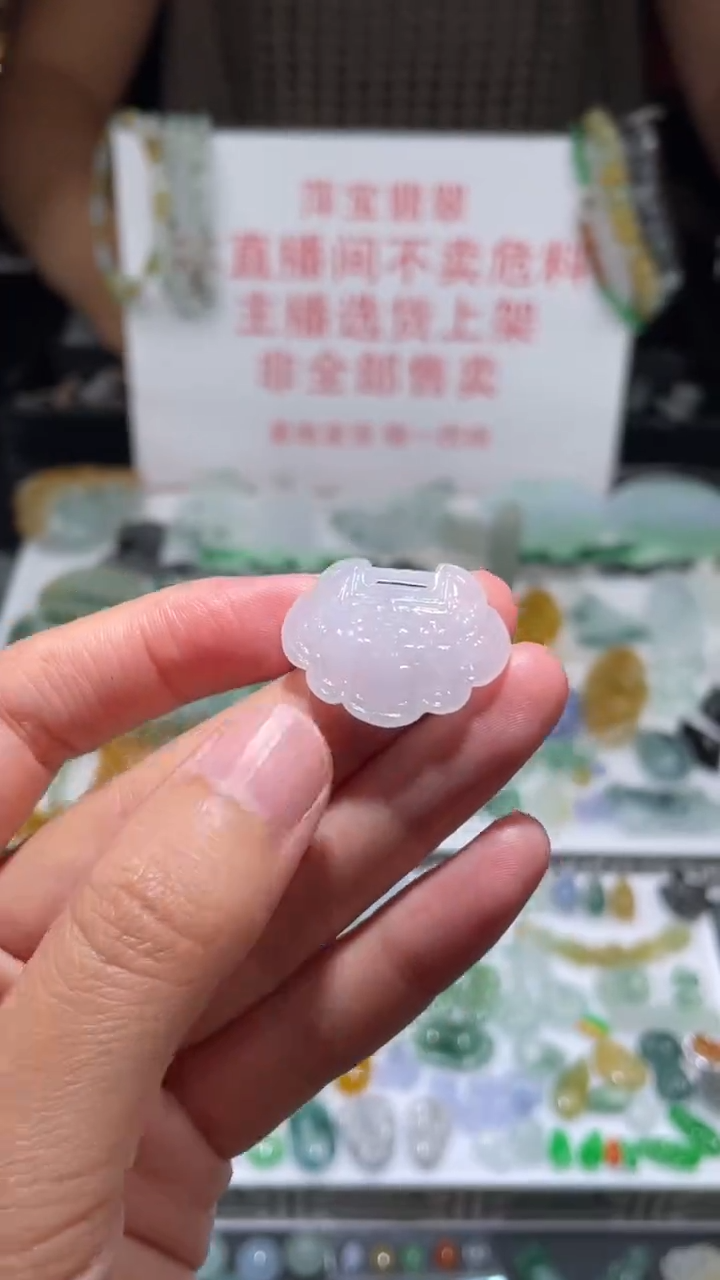定制翡翠未镶嵌毛货其它+0