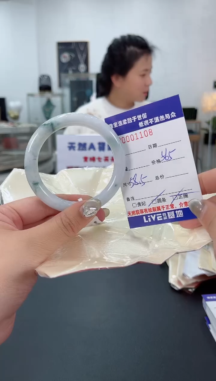 【闪购商品】翡翠手镯未镶嵌天然翡翠A货