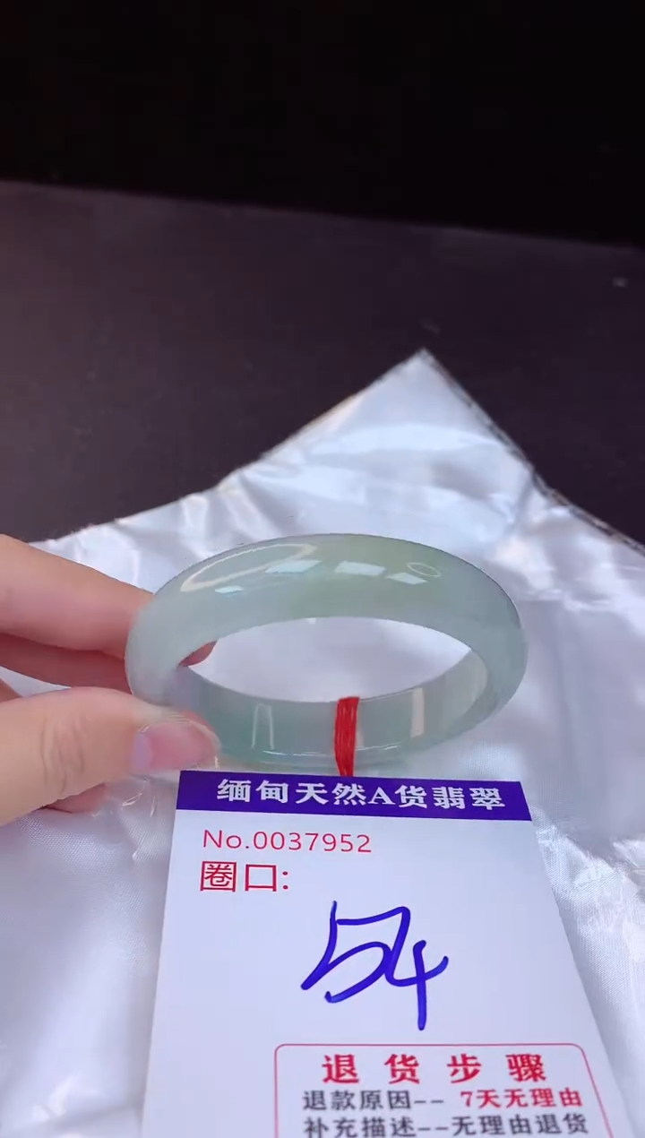 【闪购商品】翡翠手镯未镶嵌54+             