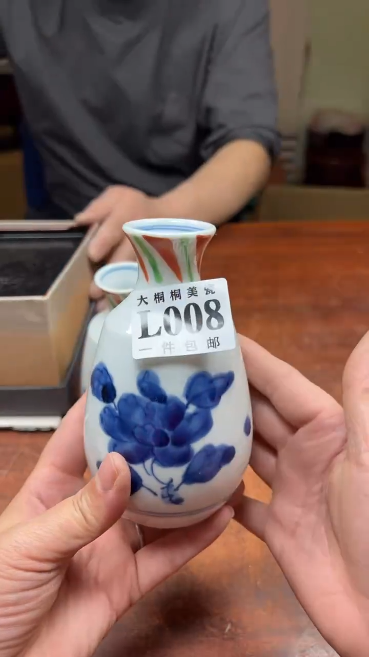 【闪购商品】杯大桐桐美瓷1号商品008