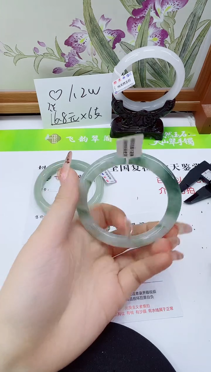 未镶嵌手镯石英岩玉340-55/56