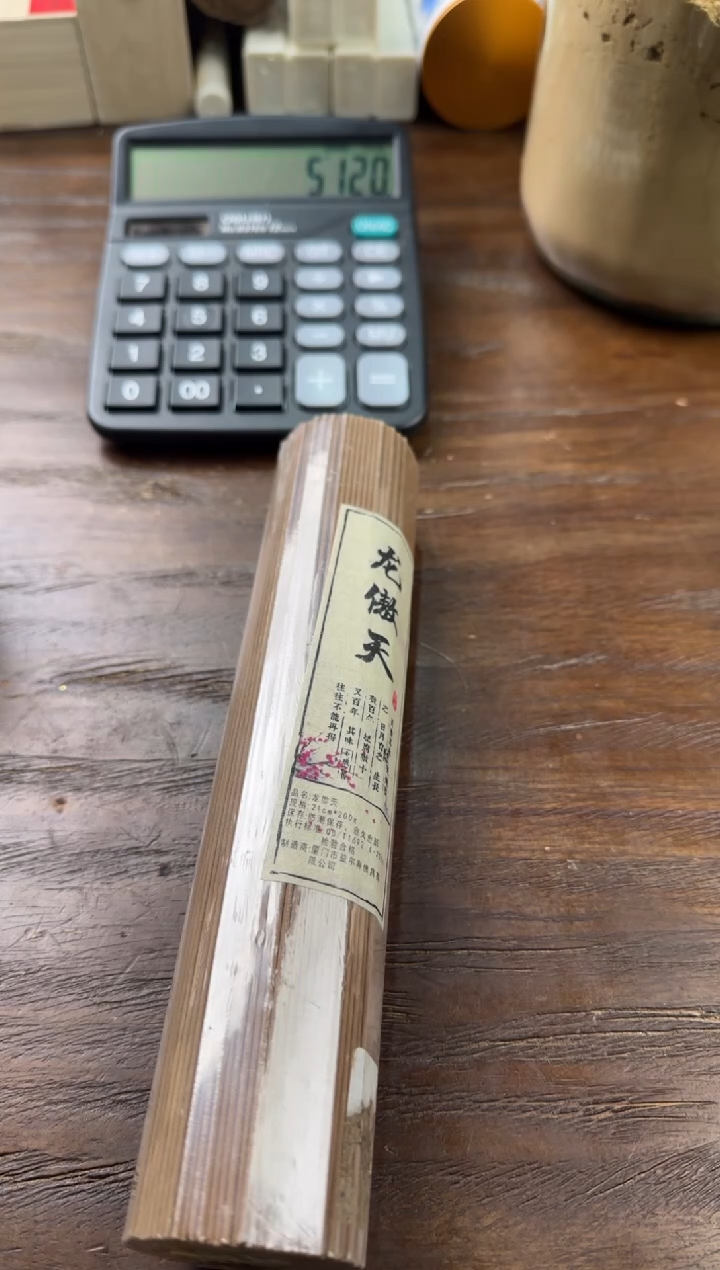 【闪购商品】线香49号