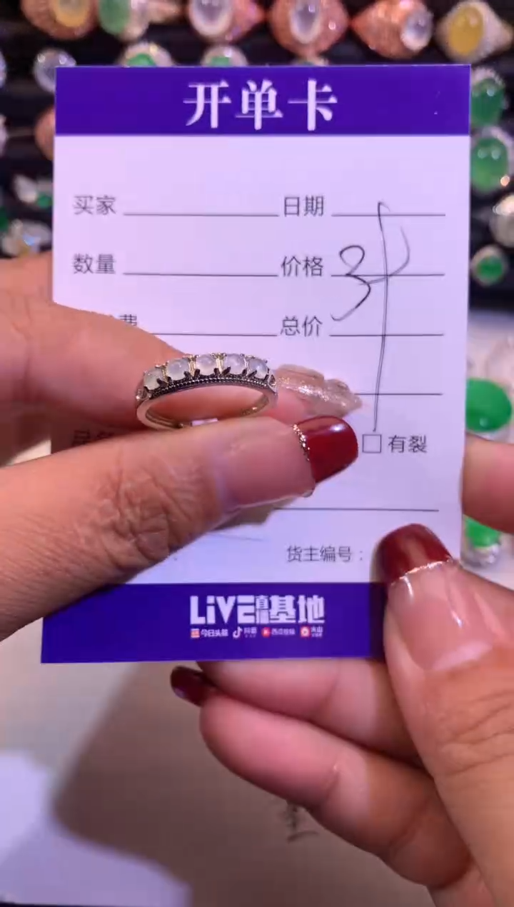 【闪购商品】翡翠戒指银S925镶嵌缅甸天然A货翡翠