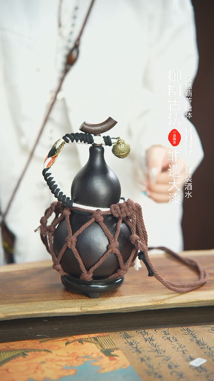 【闪购商品】120号500ml左右蓝莓精选大漆酒葫芦