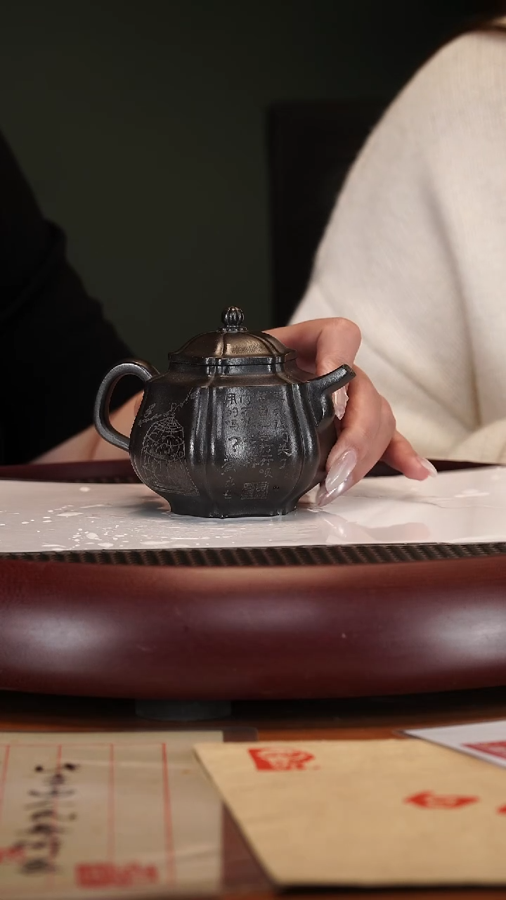 【闪购商品】紫砂茶壶2-46QYJ葵宫灯高黑料200cc