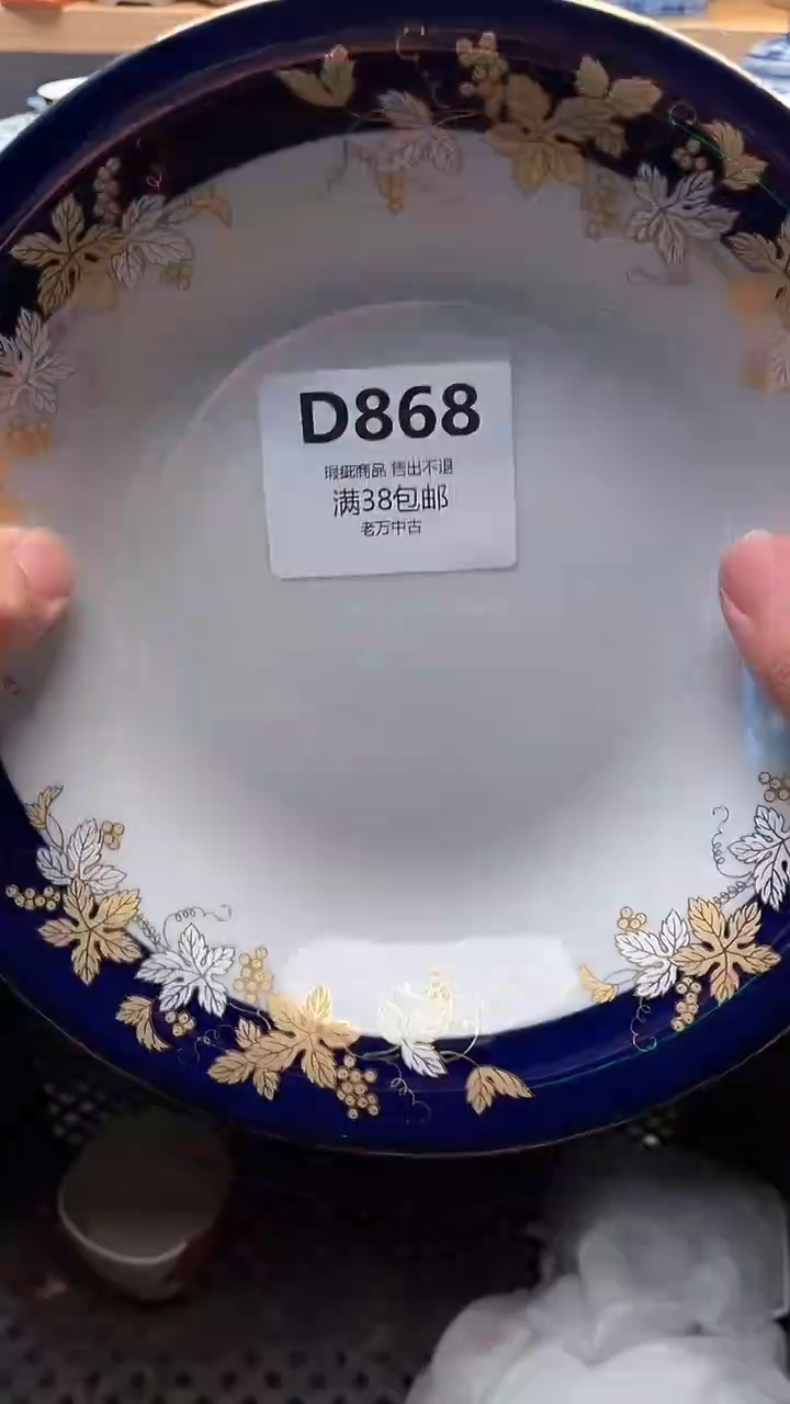 壶五****家868                          