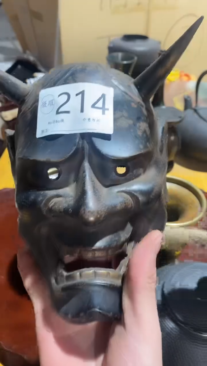 浙****）看好在拍不退不换214