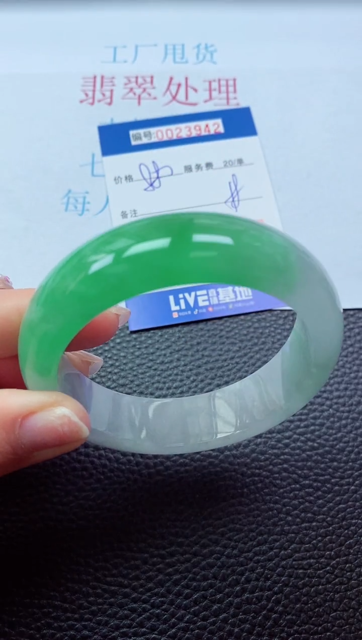 【闪购商品】以实物为准0000023942