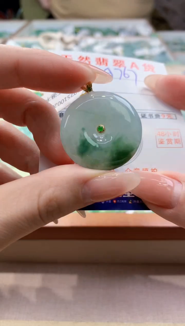 颈饰18K金镶嵌翡翠天然翡翠挂件