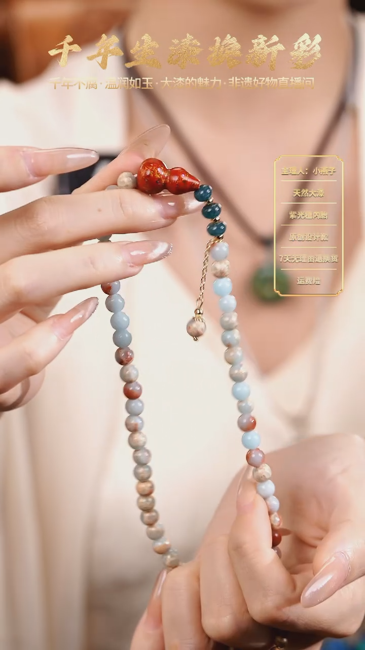 顽**弹大漆小葫芦双圈定闪