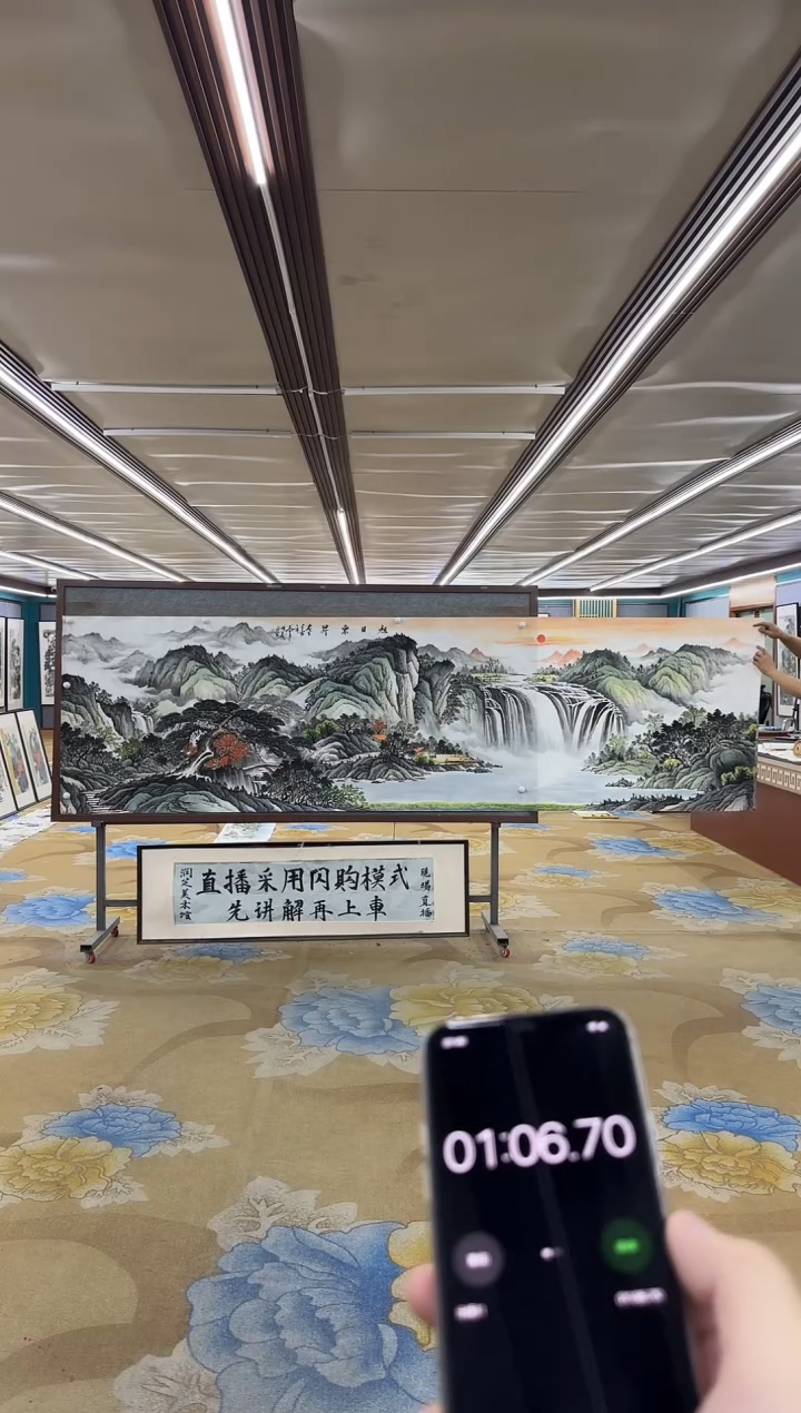绘画M邵明义-小丈二-山水国画