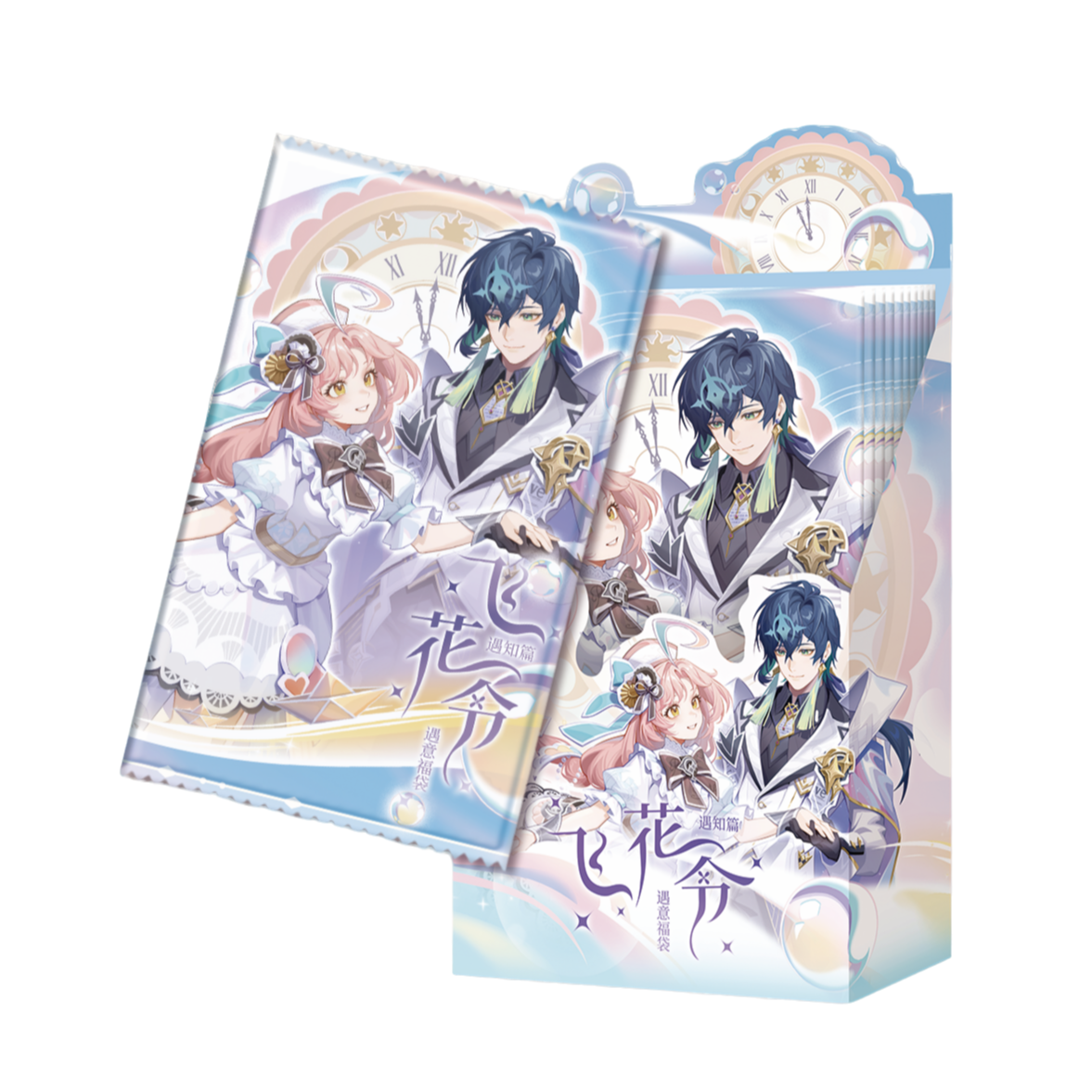 【遇意】×王者荣耀飞花令福袋《遇知篇》 卡牌盲盒（正版授权)