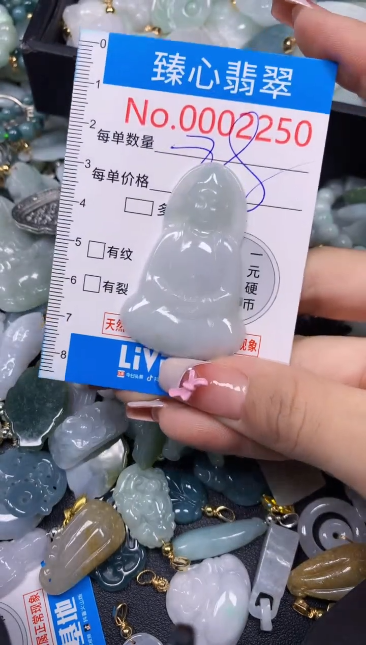 【闪购商品】翡翠颈饰未镶嵌含绳0002250