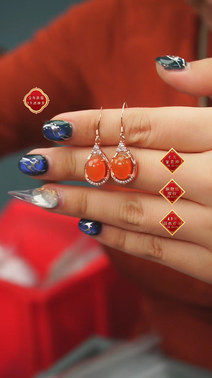【闪购商品】南红玛瑙耳饰银S925镶嵌A24