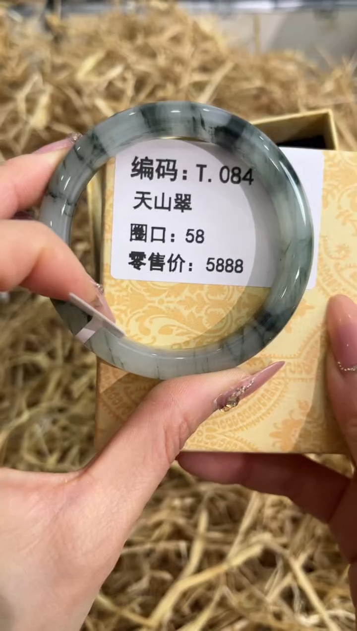 未镶嵌手镯石英质玉T.084