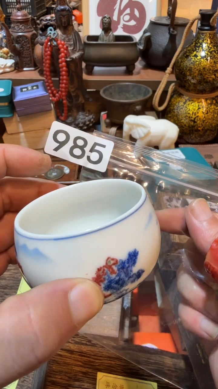 O****e瓷器瓷器瓷器985