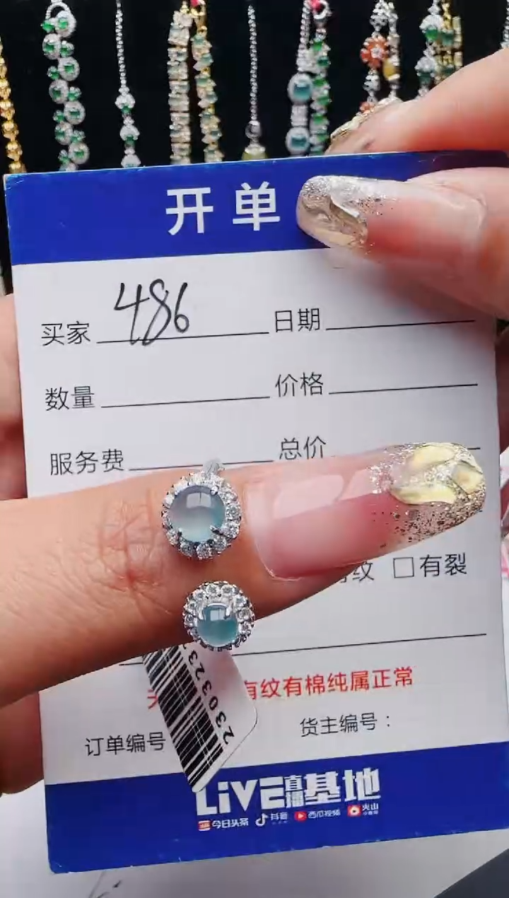 【闪购商品】翡翠戒指银S925镶嵌12312312312