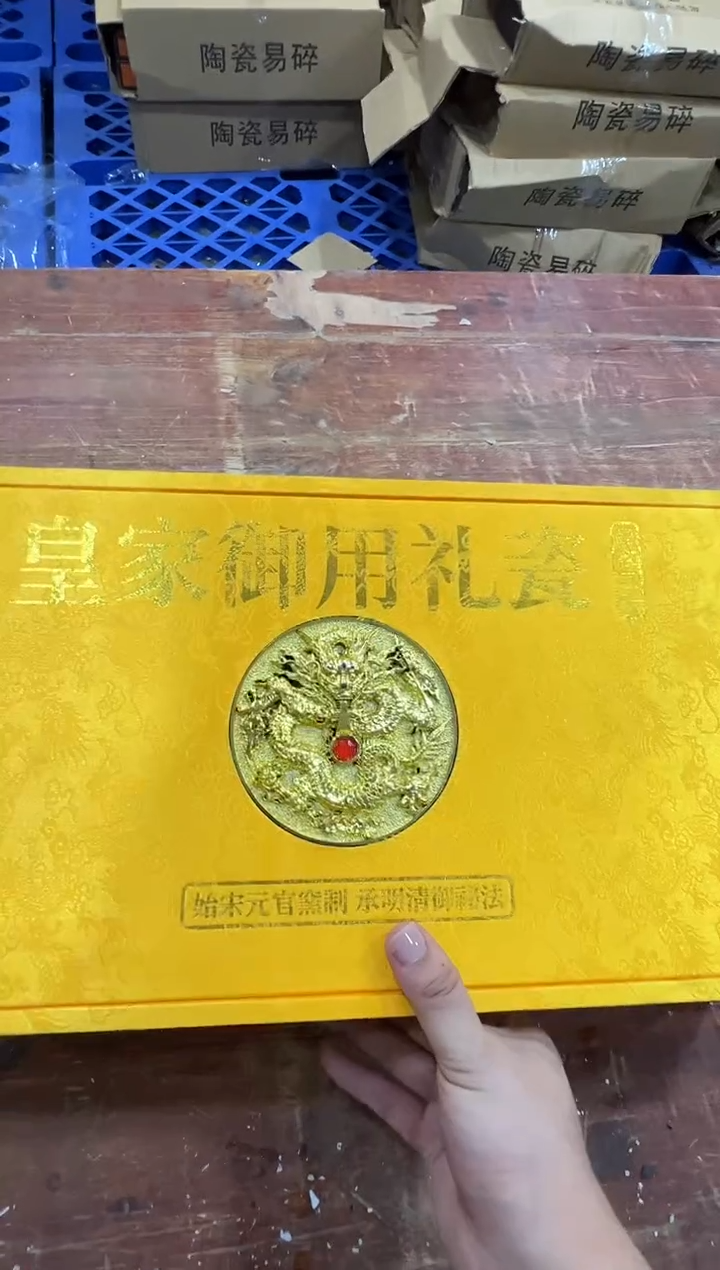 瓷片巅峰茶器专属链接