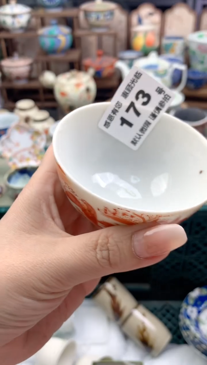 瓷片?****?173号九姑娘工艺品瓷器