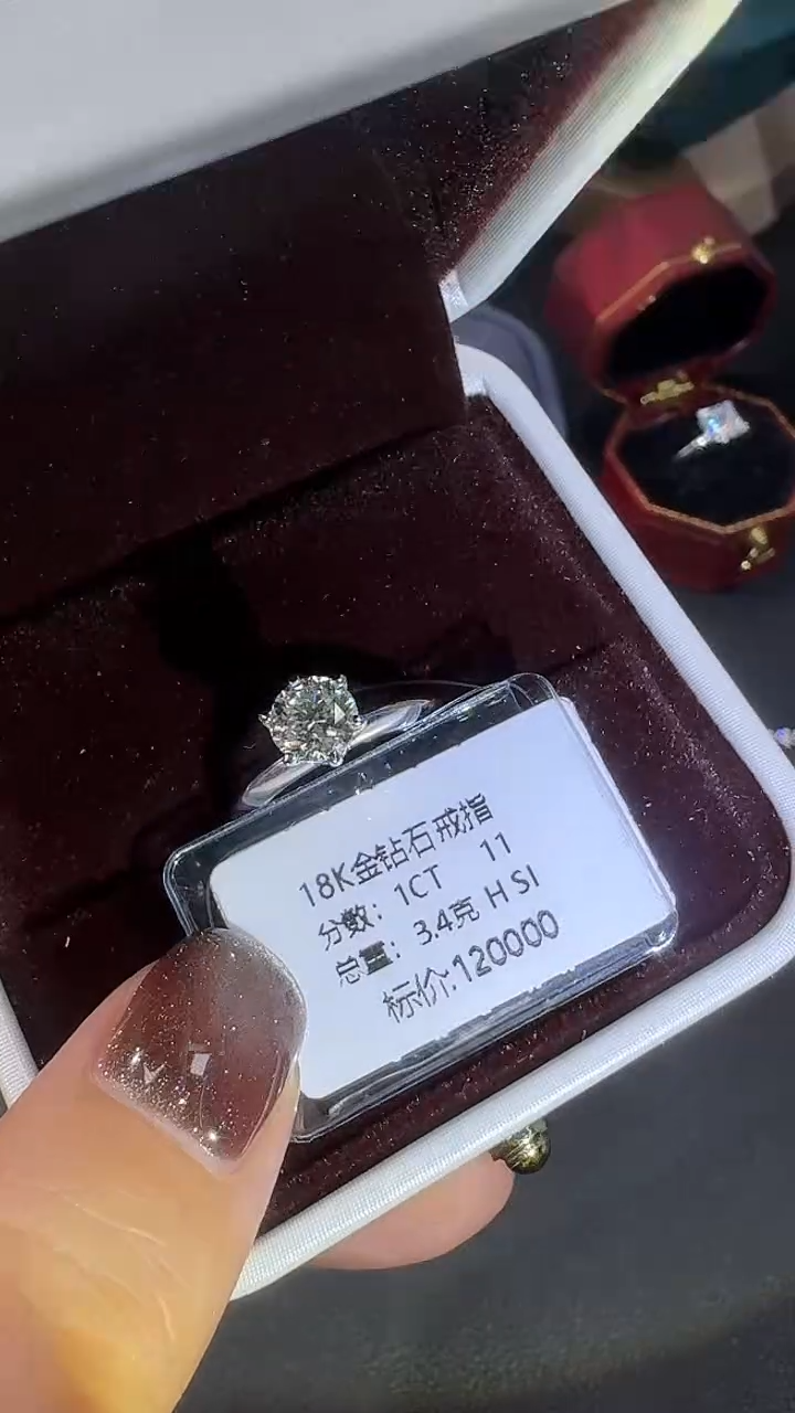 18K金镶嵌戒指/指环钻石18K钻石戒指镶嵌